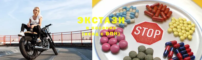 OMG зеркало  Нягань  Ecstasy диски 