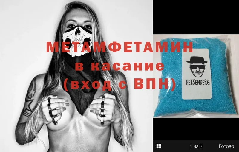 МЕТАМФЕТАМИН витя  купить  сайты  Нягань 